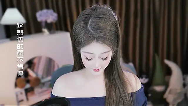 Arwyn-rr online show from March 12, 12:08 pm