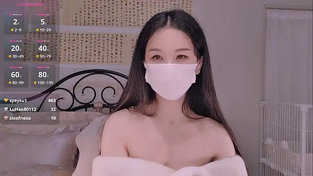 BingLin- online show from December 3, 7:49 pm