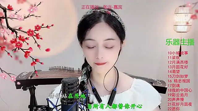 Tian-xin-999 online show from October 14, 4:20 pm