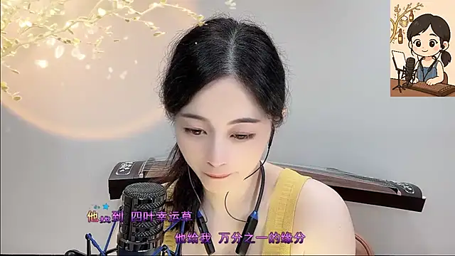 Tian-xin-999 online show from September 22, 6:39 pm