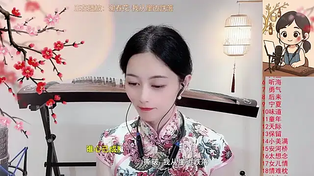 Tian-xin-999 online show from October 1, 8:58 pm