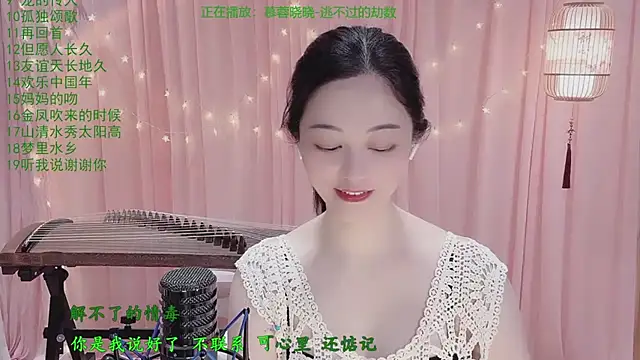 Tian-xin-999 online show from April 2, 2:47 pm