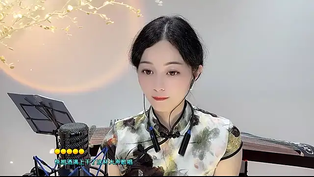 Snapshot of Tian-xin-999 chatting on September 13, 5:43 pm Tian-xin-999 online show from September 13, 5:43 pm
