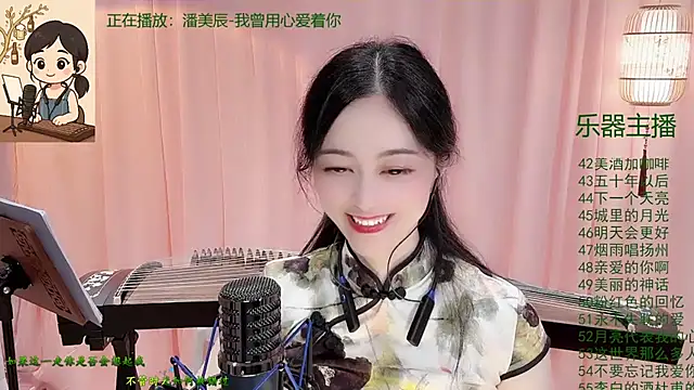 Tian-xin-999 online show from November 26, 3:57 pm