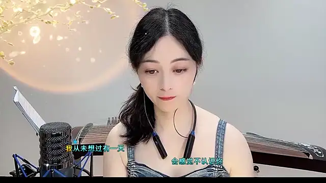 Snapshot of Tian-xin-999 chatting on September 16, 5:54 pm Tian-xin-999 online show from September 16, 5:54 pm