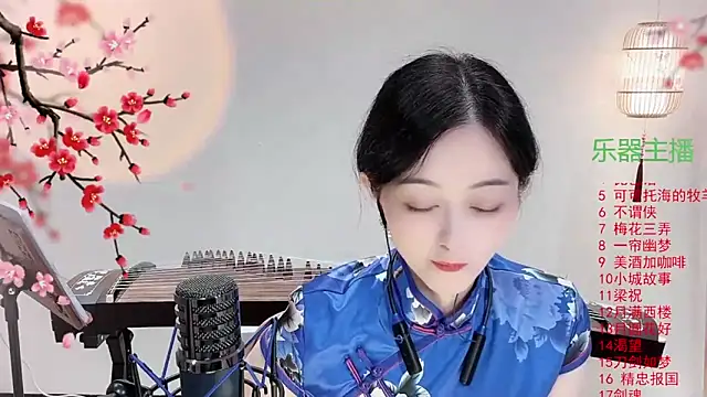 Tian-xin-999 online show from October 9, 3:49 pm