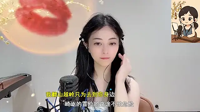 Tian-xin-999 online show from September 29, 7:30 pm