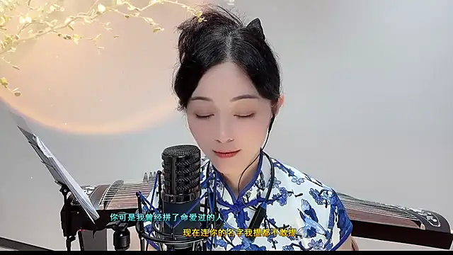 Snapshot of Tian-xin-999 chatting on September 11, 5:35 pm Tian-xin-999 online show from September 11, 5:35 pm