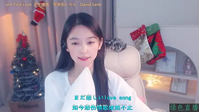 CN-Babycat online show from December 1, 1:25 pm