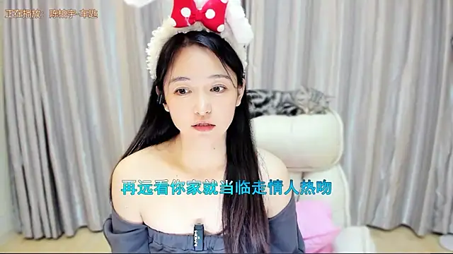 Snapshot of CN-Babycat chatting on October 22, 4:17 am CN-Babycat online show from October 22, 4:17 am