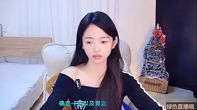 CN-Babycat online show from December 22, 4:59 am