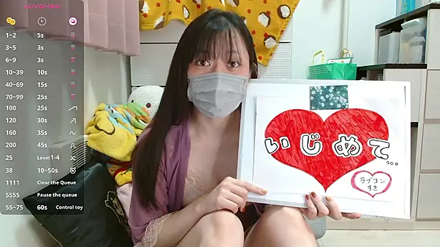 Snapshot of pipimi_khaos chatting on September 22, 7:51 am pipimi khaos online show from September 22, 7:51 am