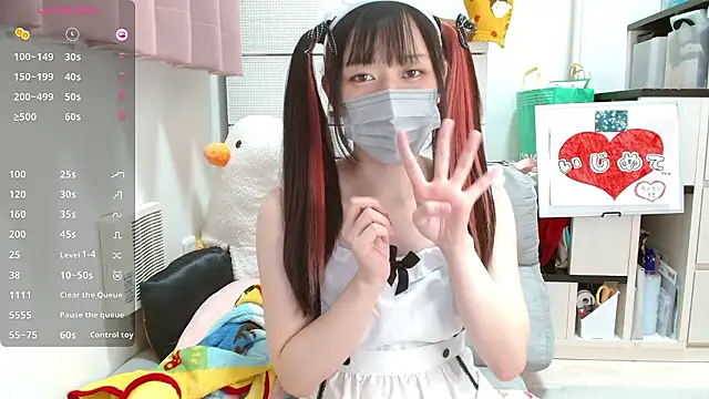 Snapshot of pipimi_khaos chatting on September 30, 9:26 am pipimi khaos online show from September 30, 9:26 am