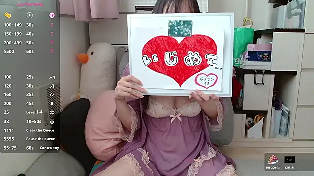 Snapshot of pipimi_khaos chatting on October 2, 12:59 am pipimi khaos online show from October 2, 12:59 am