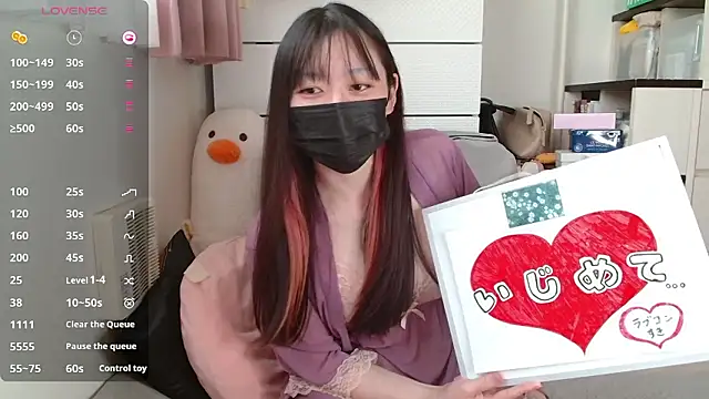 pipimi khaos online show from November 26, 11:28 pm