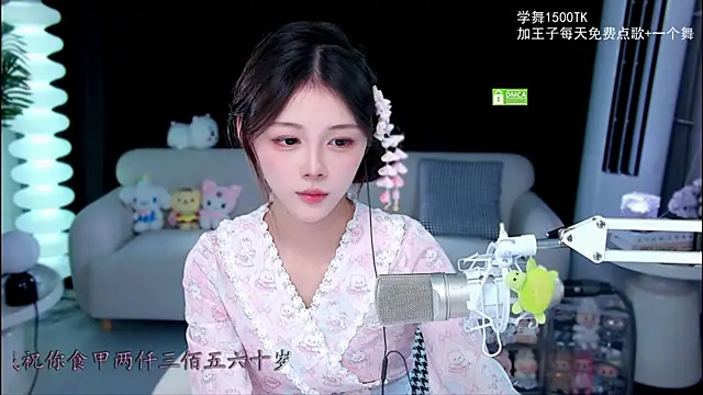 Snapshot of xixibaby- chatting on September 19, 12:59 pm xixibaby- online show from September 19, 12:59 pm