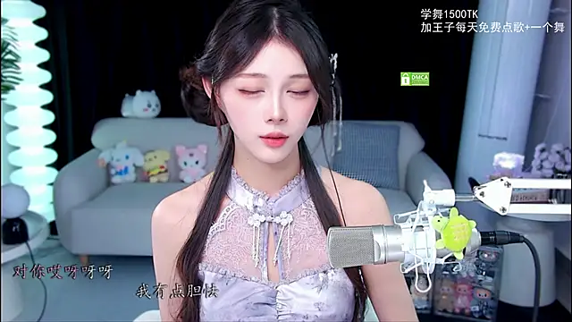 Snapshot of xixibaby- chatting on September 24, 12:59 pm xixibaby- online show from September 24, 12:59 pm