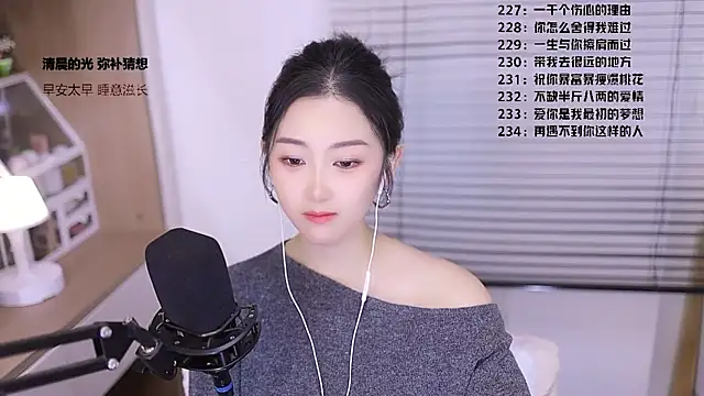 Muzi-sing online show from March 5, 8:21 am