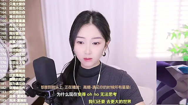 Snapshot of Muzi-sing chatting on October 19, 7:43 am Muzi-sing online show from October 19, 7:43 am