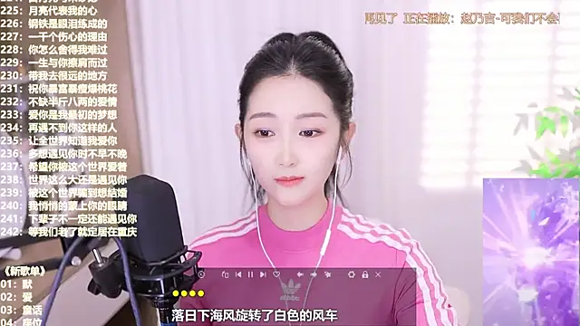 Snapshot of Muzi-sing chatting on October 22, 11:37 am Muzi-sing online show from October 22, 11:37 am