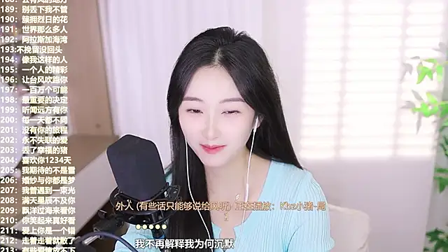 Snapshot of Muzi-sing chatting on October 14, 2:30 pm Muzi-sing online show from October 14, 2:30 pm