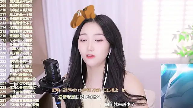 Snapshot of Muzi-sing chatting on October 17, 2:53 pm Muzi-sing online show from October 17, 2:53 pm