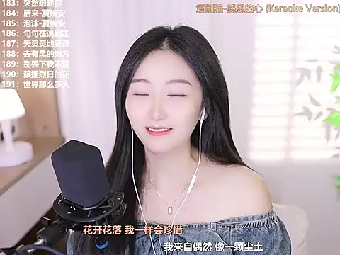 Snapshot of Muzi-sing chatting on October 10, 2:00 pm Muzi-sing online show from October 10, 2:00 pm