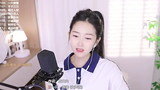 Snapshot of Muzi-sing chatting on October 11, 2:09 pm Muzi-sing online show from October 11, 2:09 pm