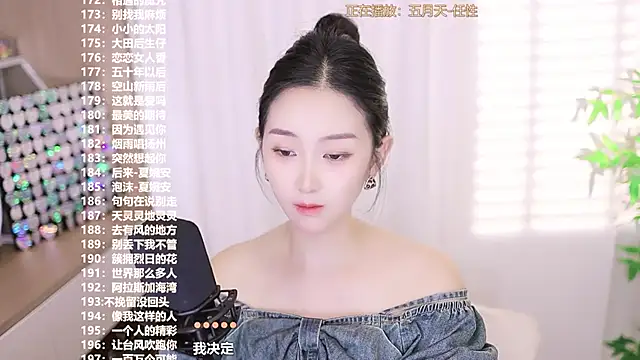 Snapshot of Muzi-sing chatting on October 5, 1:05 pm Muzi-sing online show from October 5, 1:05 pm