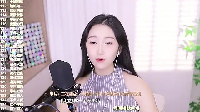 Snapshot of Muzi-sing chatting on October 15, 2:41 pm Muzi-sing online show from October 15, 2:41 pm