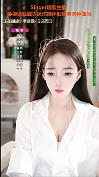 WenBao-Bao online show from September 22, 6:23 am