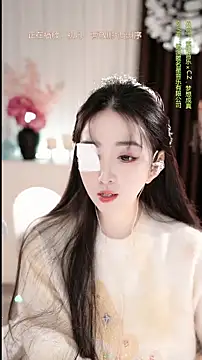 WenBao-Bao online show from January 7, 5:55 am