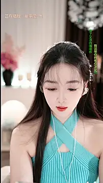 WenBao-Bao online show from January 15, 7:03 am