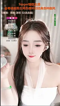 WenBao-Bao online show from October 15, 1:03 pm