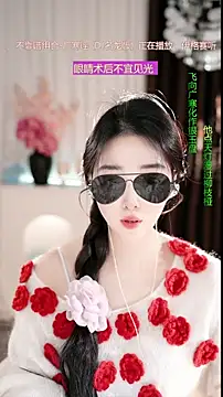 WenBao-Bao online show from March 18, 6:40 am