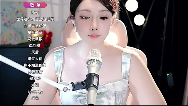 Dou-Dou-er online show from September 17, 12:47 pm