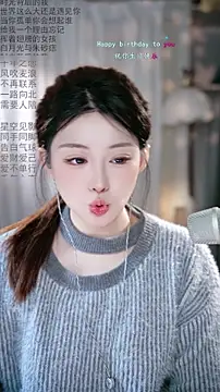 Dou-Dou-er online show from February 27, 12:43 am