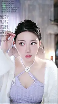 Dou-Dou-er online show from April 17, 1:40 am