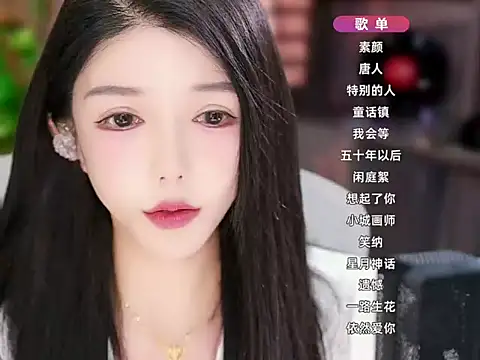 vv-77 online show from December 16, 8:15 pm