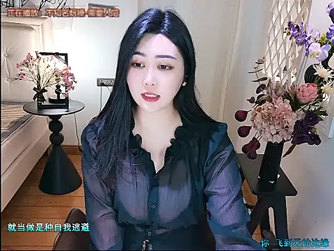 Snapshot of Tingdie chatting on September 30, 5:40 pm Tingdie online show from September 30, 5:40 pm