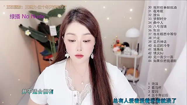 Snapshot of BigChili6677 chatting on September 20, 12:47 pm BigChili6677 online show from September 20, 12:47 pm