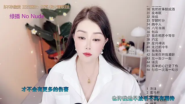 Snapshot of BigChili6677 chatting on October 26, 12:22 pm BigChili6677 online show from October 26, 12:22 pm