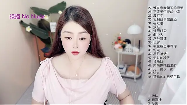 Snapshot of BigChili6677 chatting on October 5, 11:26 am BigChili6677 online show from October 5, 11:26 am