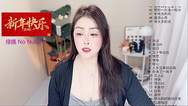 BigChili6677 online show from February 3, 11:26 am