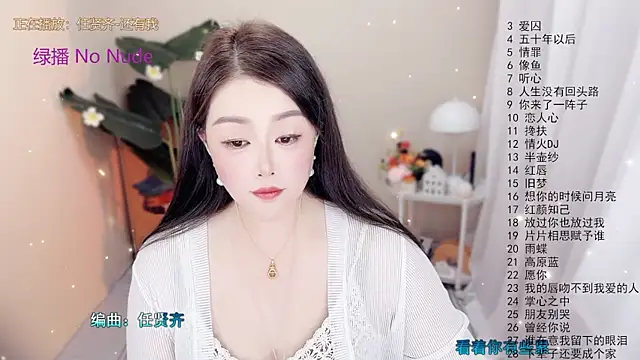 Snapshot of BigChili6677 chatting on October 27, 12:33 pm BigChili6677 online show from October 27, 12:33 pm