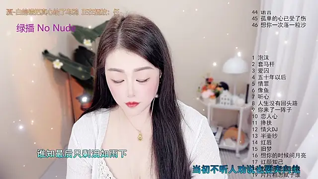 Snapshot of BigChili6677 chatting on October 30, 12:06 pm BigChili6677 online show from October 30, 12:06 pm