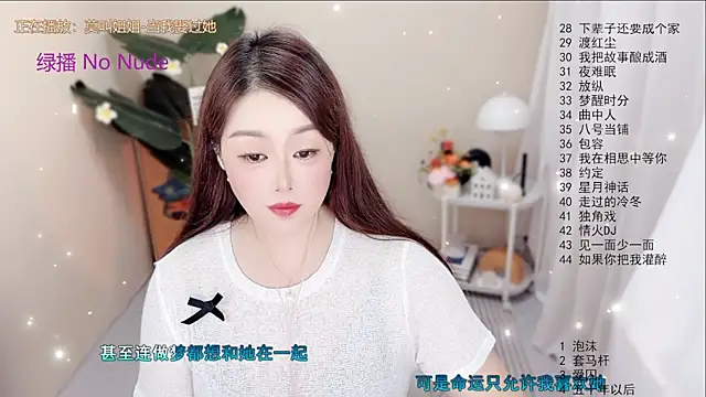 Snapshot of BigChili6677 chatting on September 18, 12:26 pm BigChili6677 online show from September 18, 12:26 pm