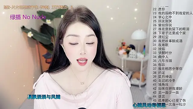 Snapshot of BigChili6677 chatting on October 21, 3:16 pm BigChili6677 online show from October 21, 3:16 pm