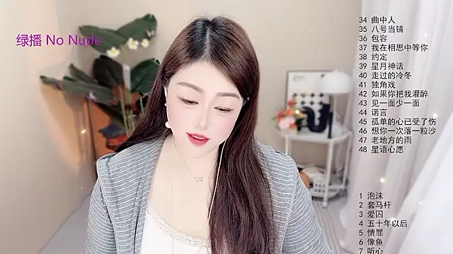 BigChili6677 online show from January 18, 3:25 am