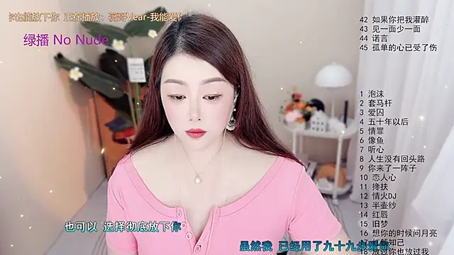 Snapshot of BigChili6677 chatting on October 9, 12:31 pm BigChili6677 online show from October 9, 12:31 pm